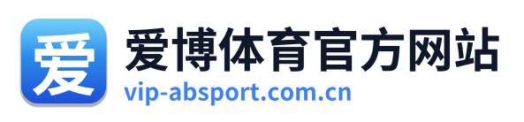 爱博体育官方网站 Logo